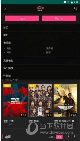 香瓜获客安卓版操作界面截图