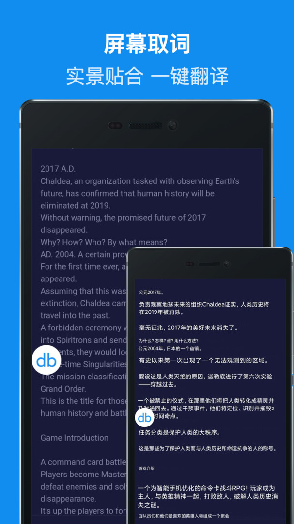DB����(DB Translate)v3.0.1 ���﷭������