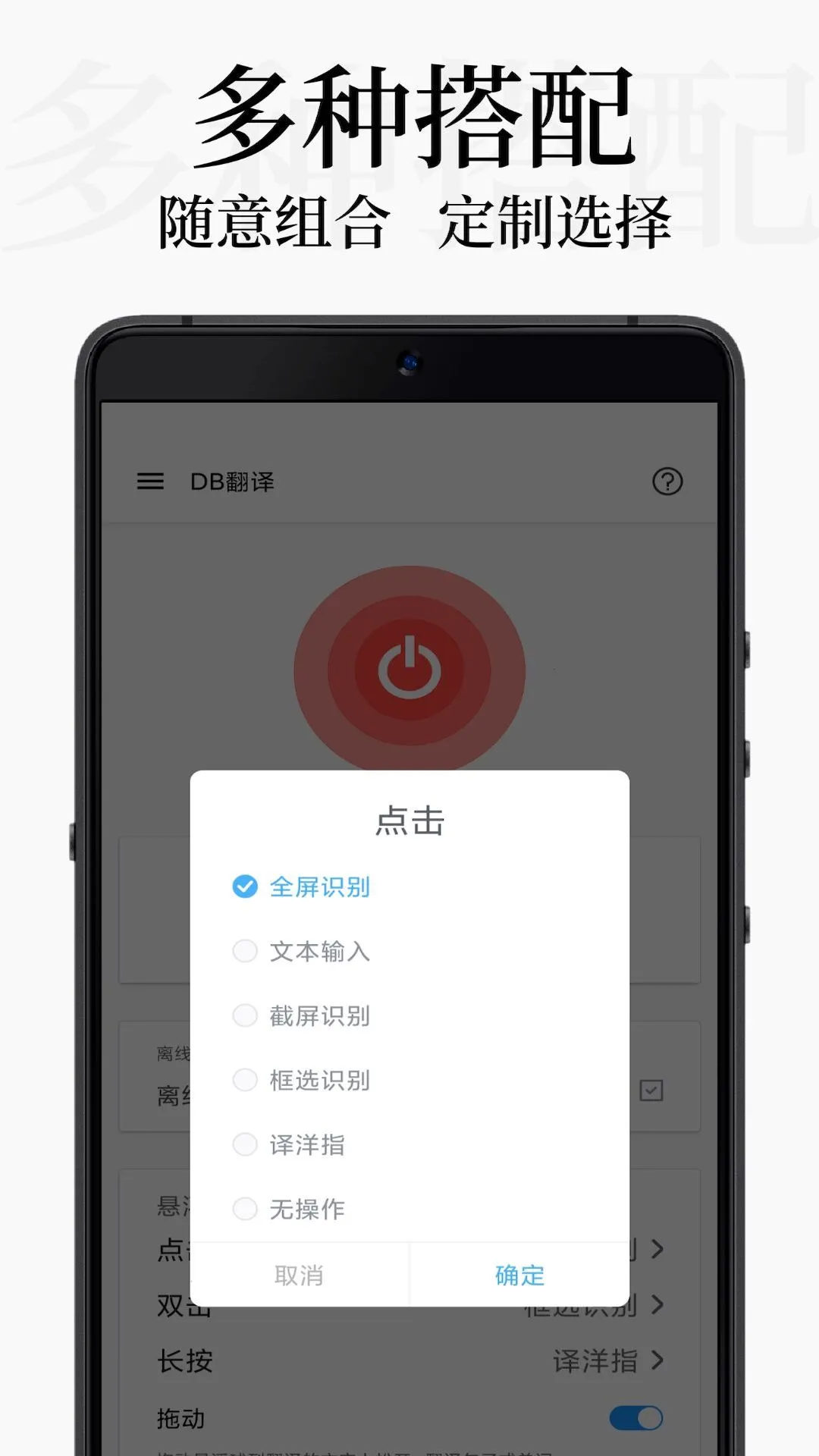 DB����(DB Translate)v3.0.1 ���﷭������