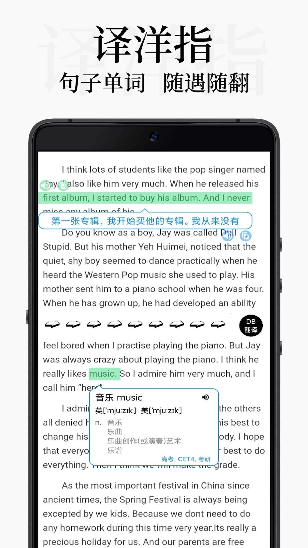DB����(DB Translate)v3.0.1 ���﷭������