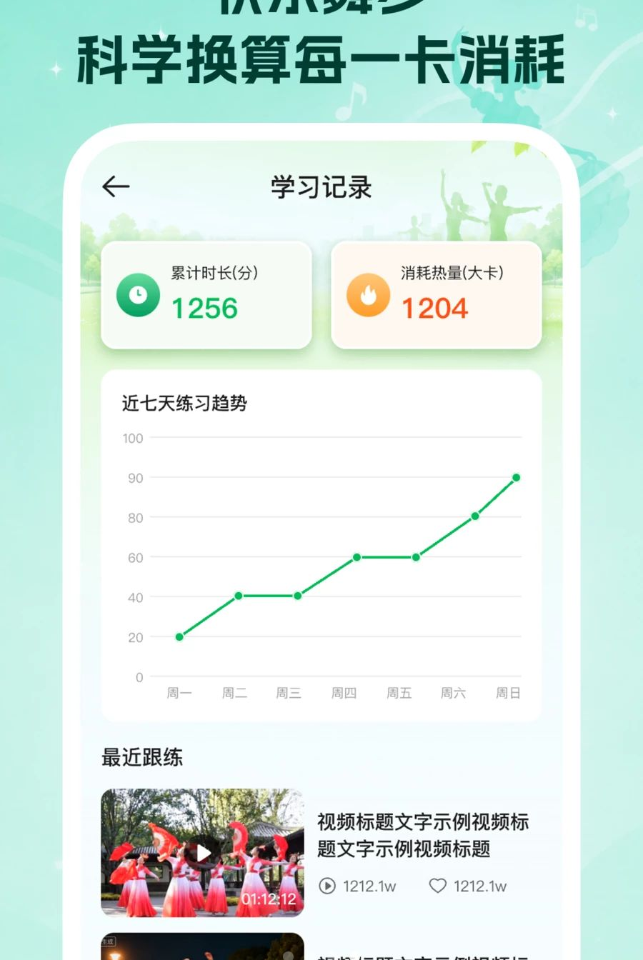 �㳡���ѧ���1.0.0 �㳡����Ƶ��ѧ