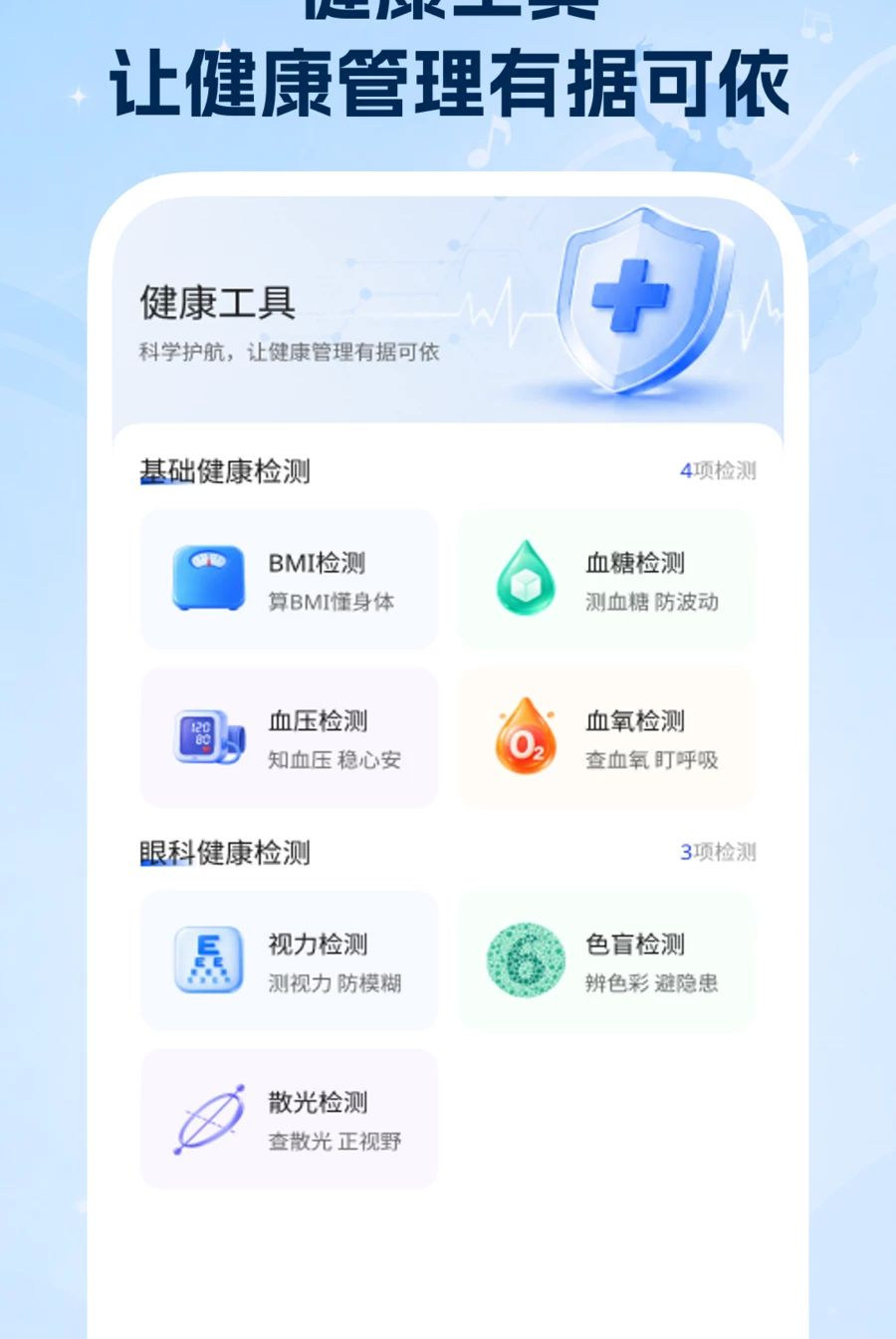 �㳡���ѧ���1.0.0 �㳡����Ƶ��ѧ