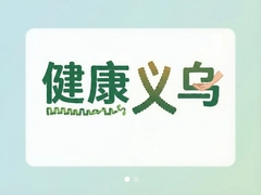 ���������˱ؿ��������ԤԼָ��