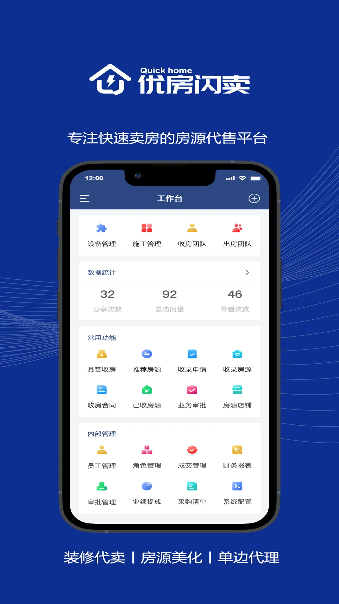 �ŷ�����1.9.7 ������������
