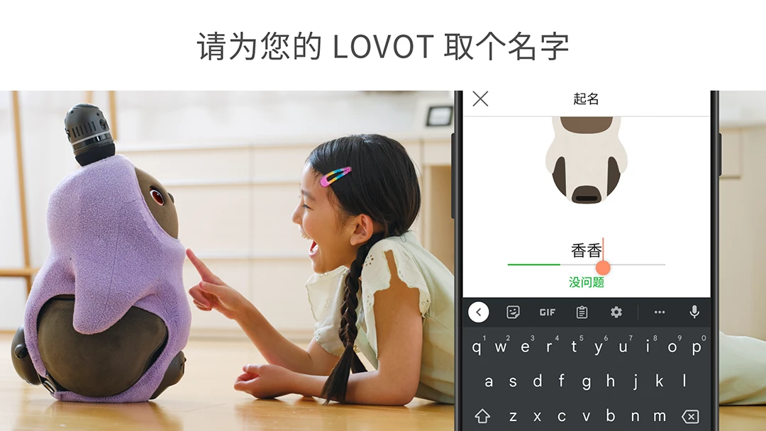 LOVOT(�����˰���)16.0.6 �����������