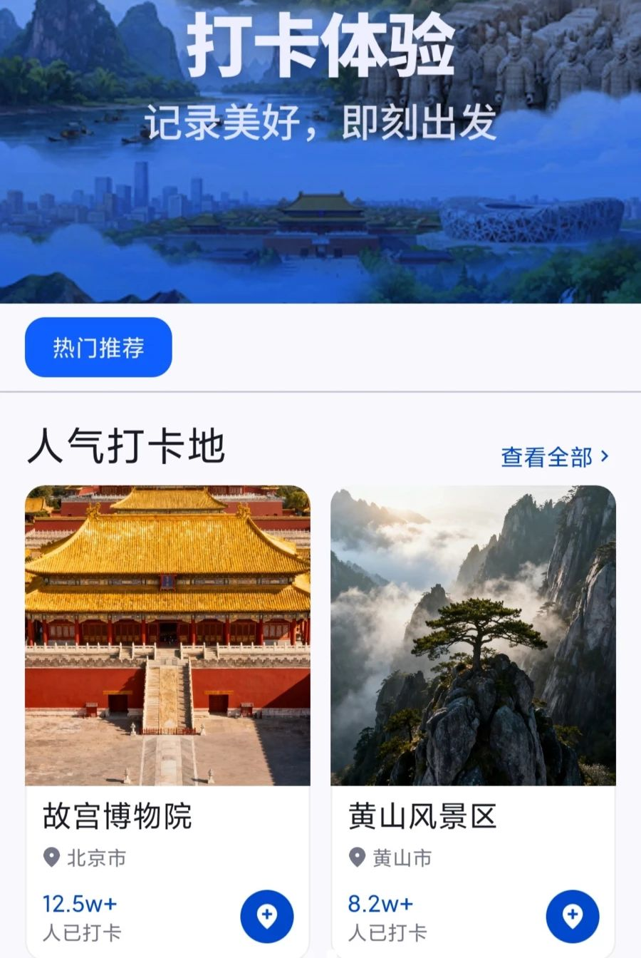 ��Ʊ������Ʊ��1.0.6 ��Ʊ��ѯ