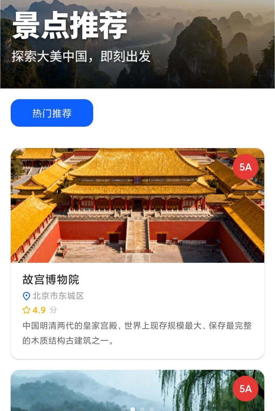 ��Ʊ������Ʊ��1.0.6 ��Ʊ��ѯ