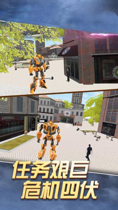 终极英雄变身 安卓版 游戏角色介绍图