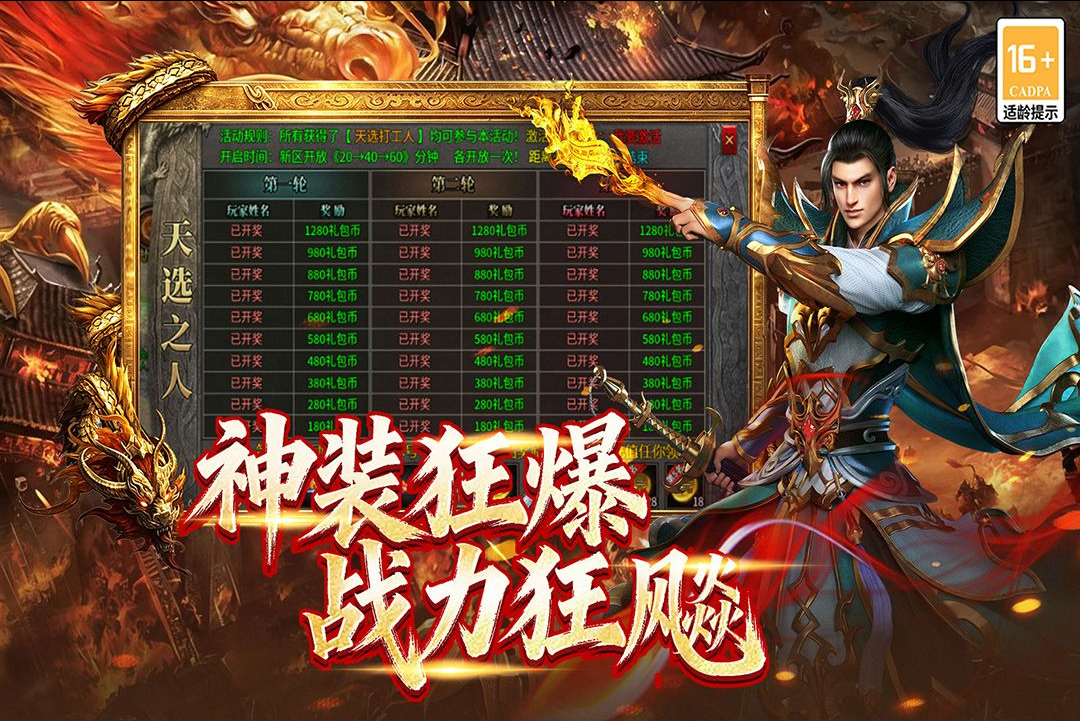 �ռ�Ӣ�۱���(Ultimate Hero Transform)9999.1 Ӣ�۱�������