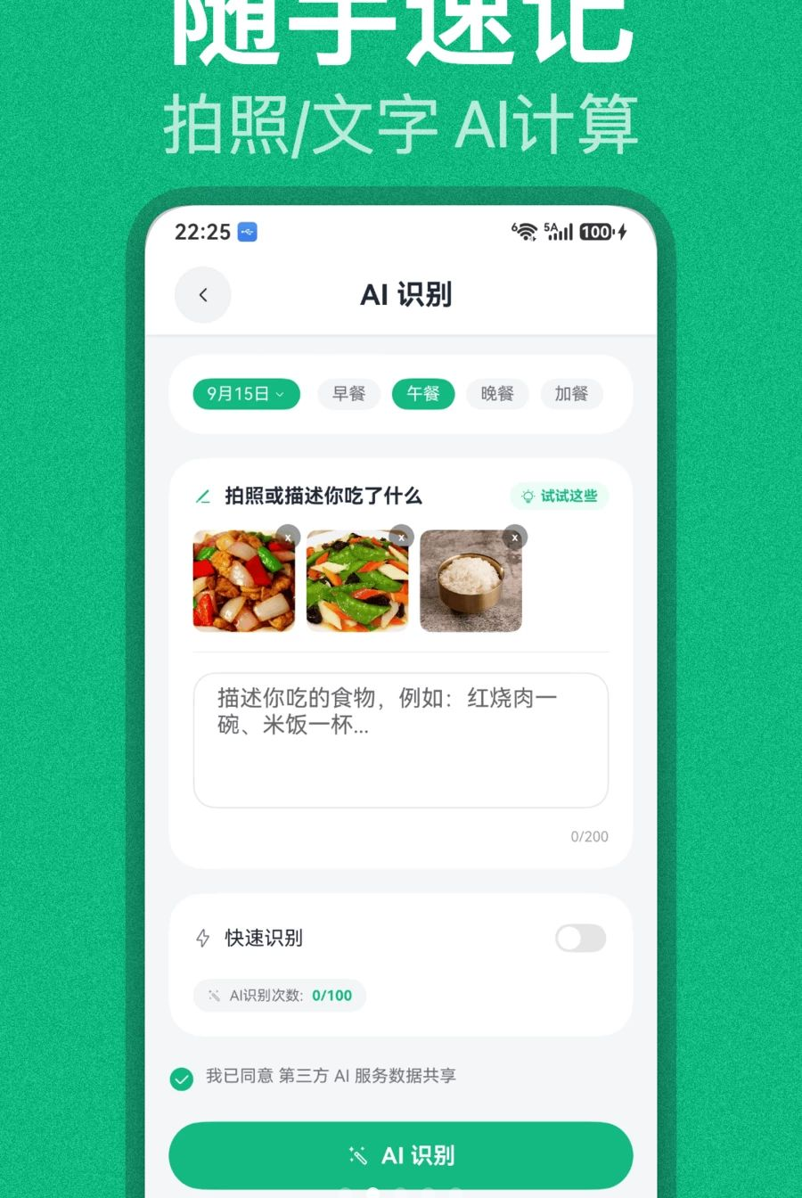 Joyzr����(Joyzr Health)1.5.4 ������������