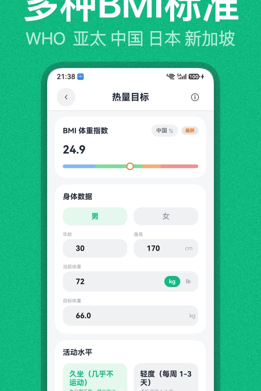 Joyzr����(Joyzr Health)1.5.4 ������������