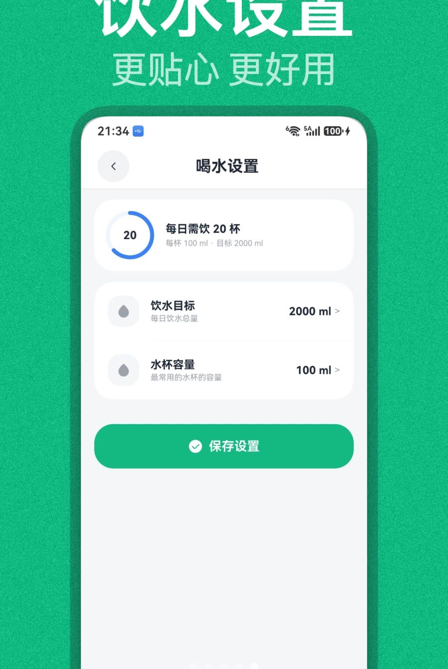 Joyzr����(Joyzr Health)1.5.4 ������������