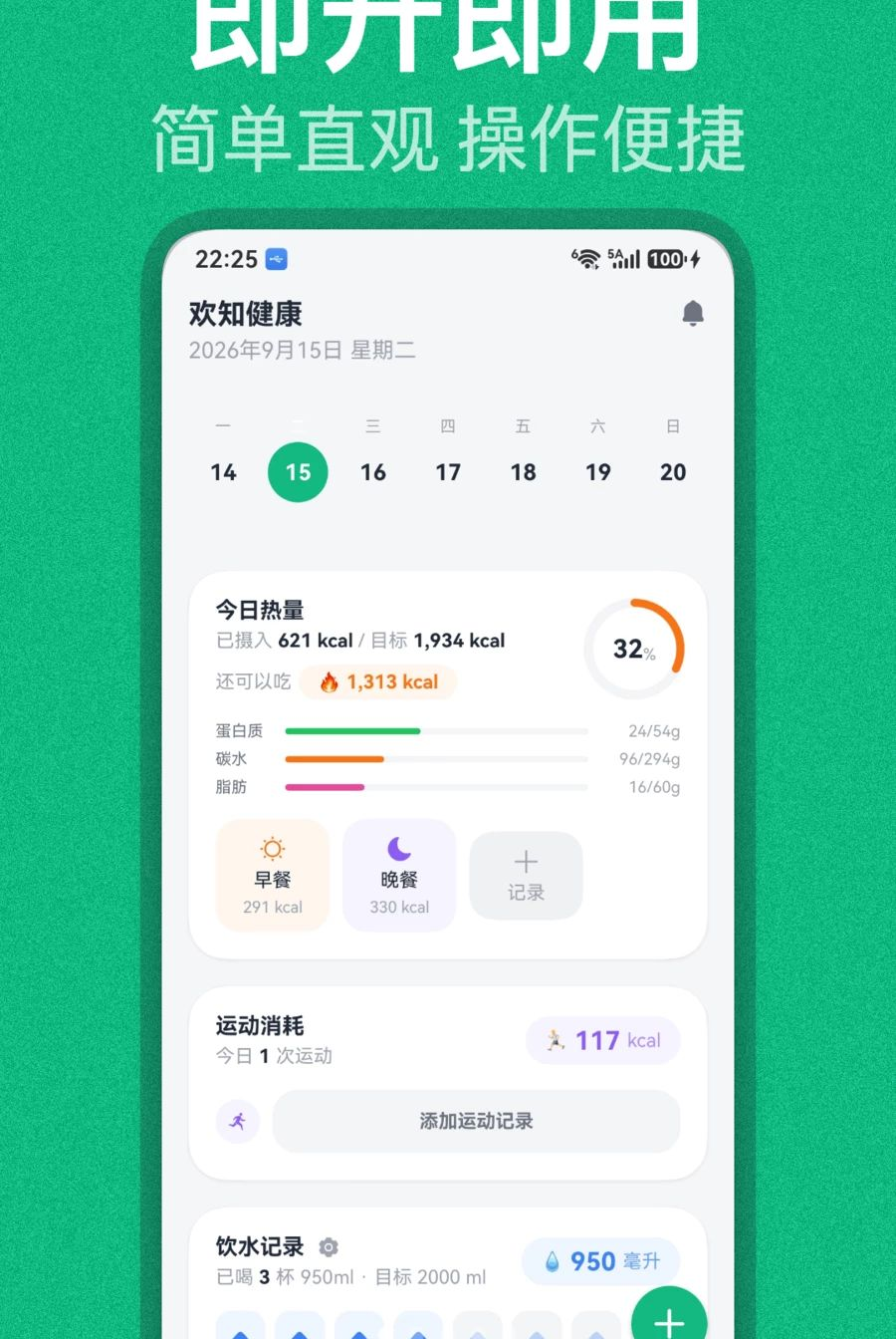 Joyzr����(Joyzr Health)1.5.4 ������������