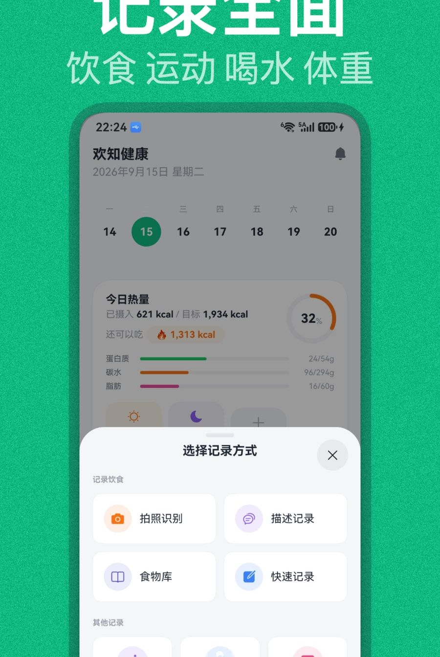 Joyzr����(Joyzr Health)1.5.4 ������������