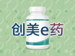 ����eҩ�ٷ���Ʒ���������Ƽ�
