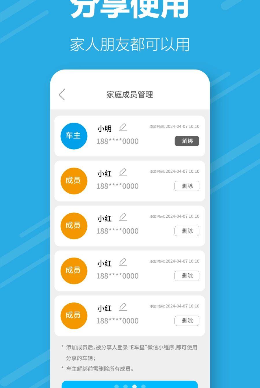 Ӣ�������1.0.2 �綯�����ܳ���