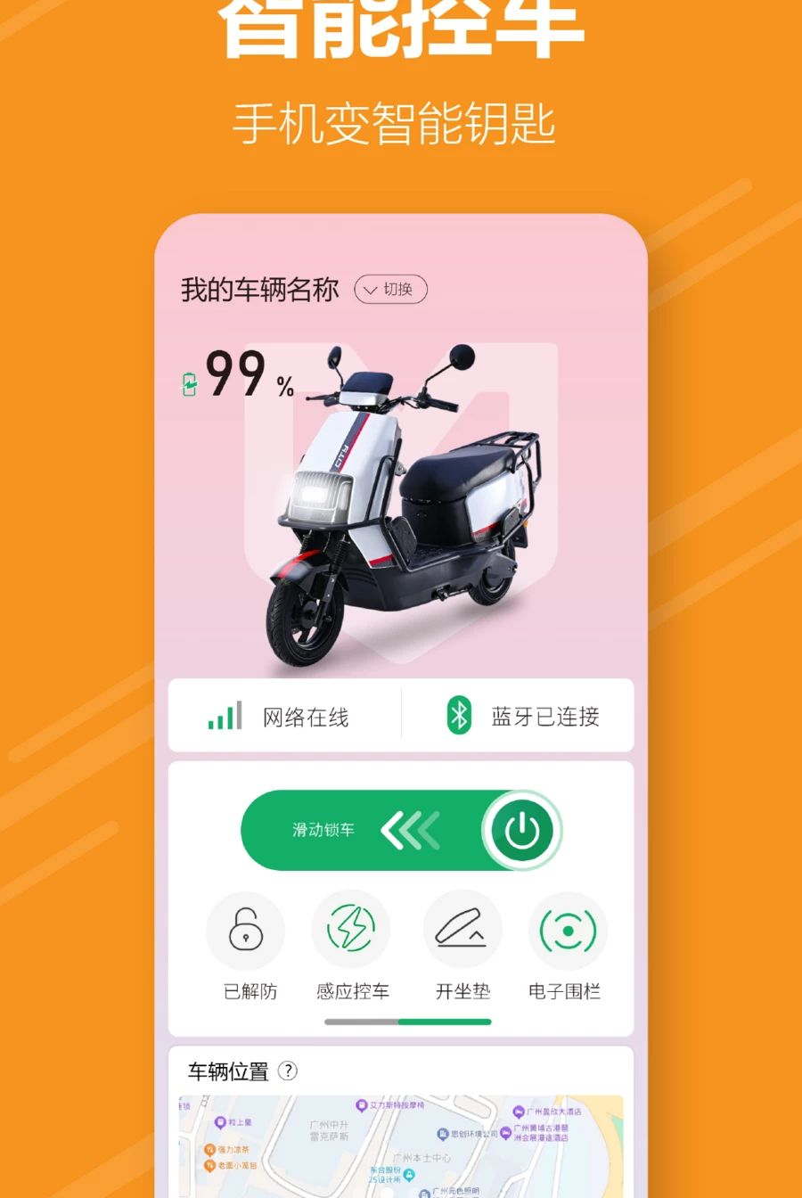Ӣ�������1.0.2 �綯�����ܳ���
