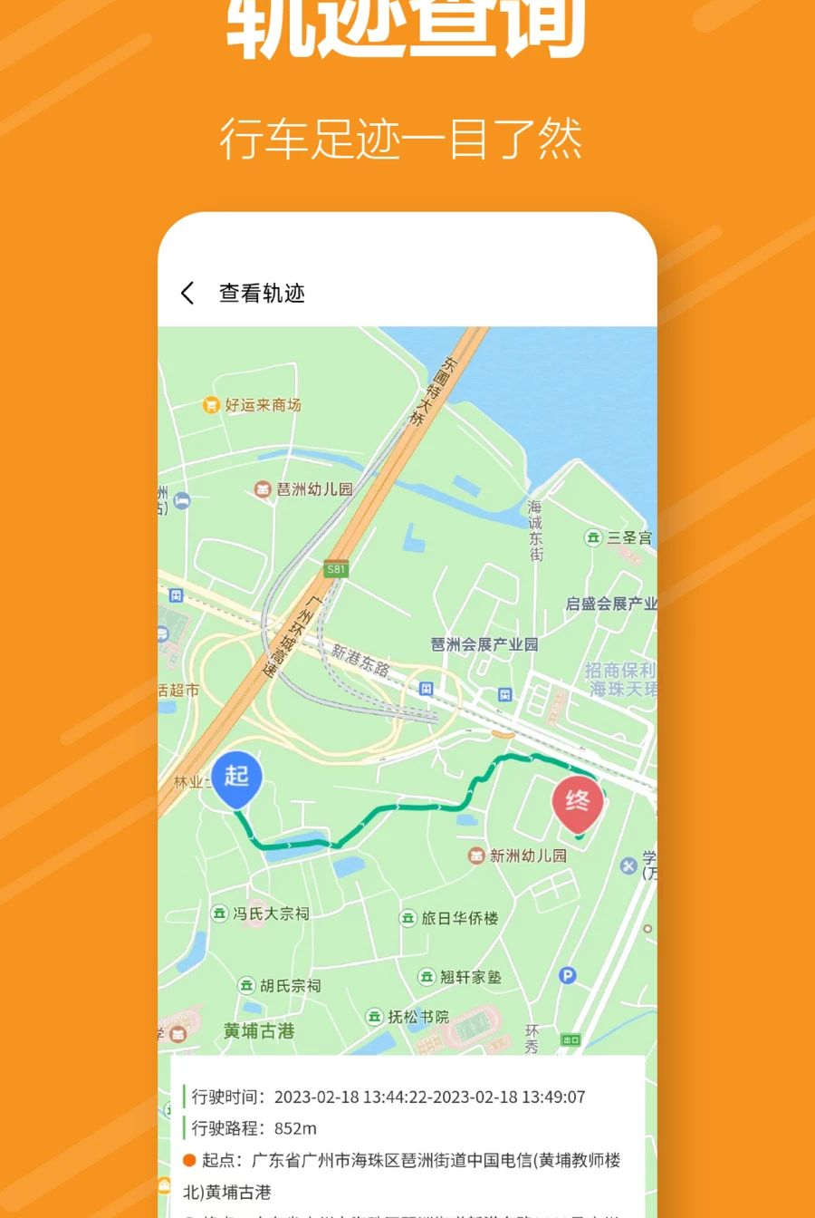 Ӣ�������1.0.2 �綯�����ܳ���