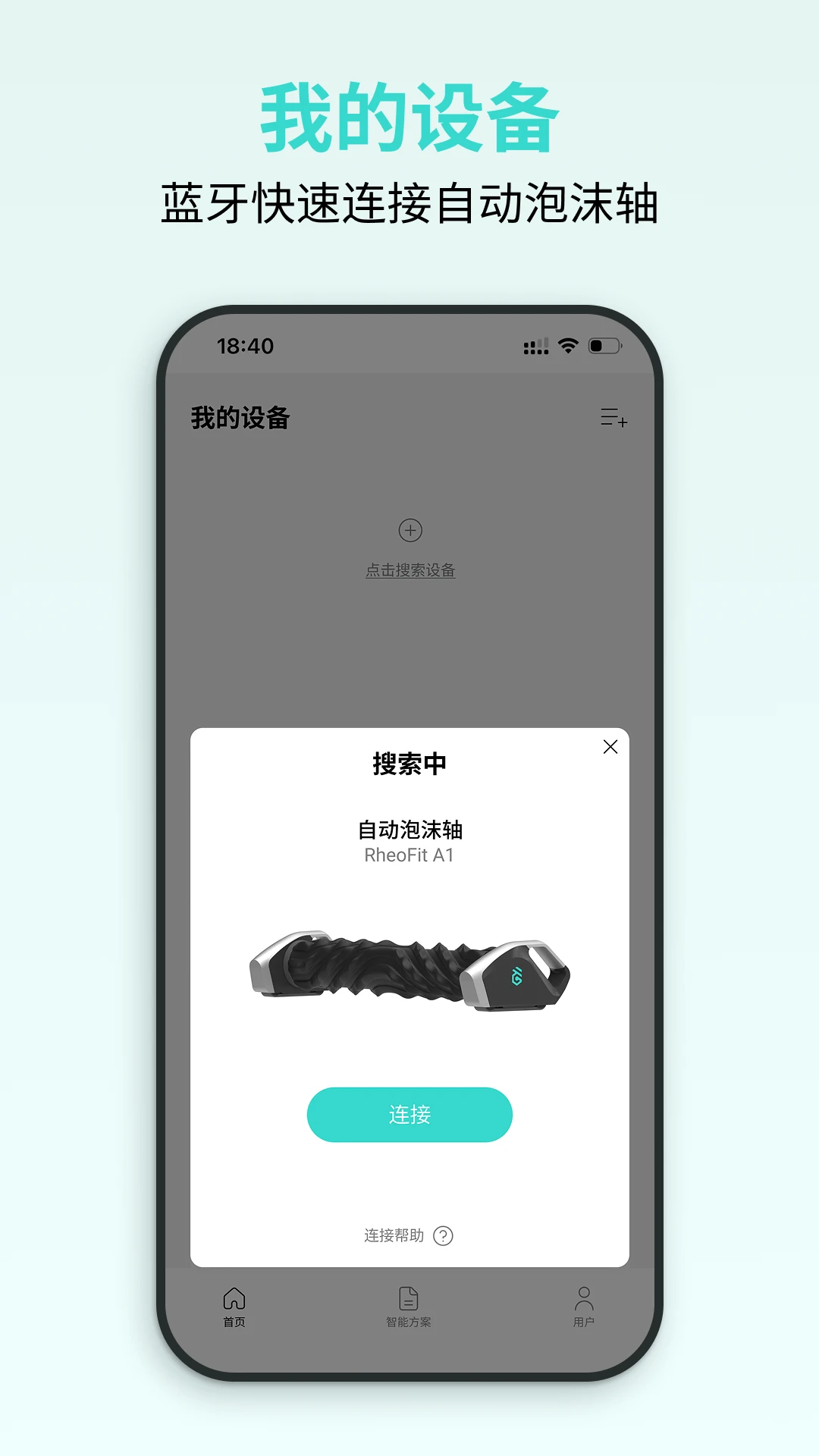 ��������1.0.1 �˶���Ħ����