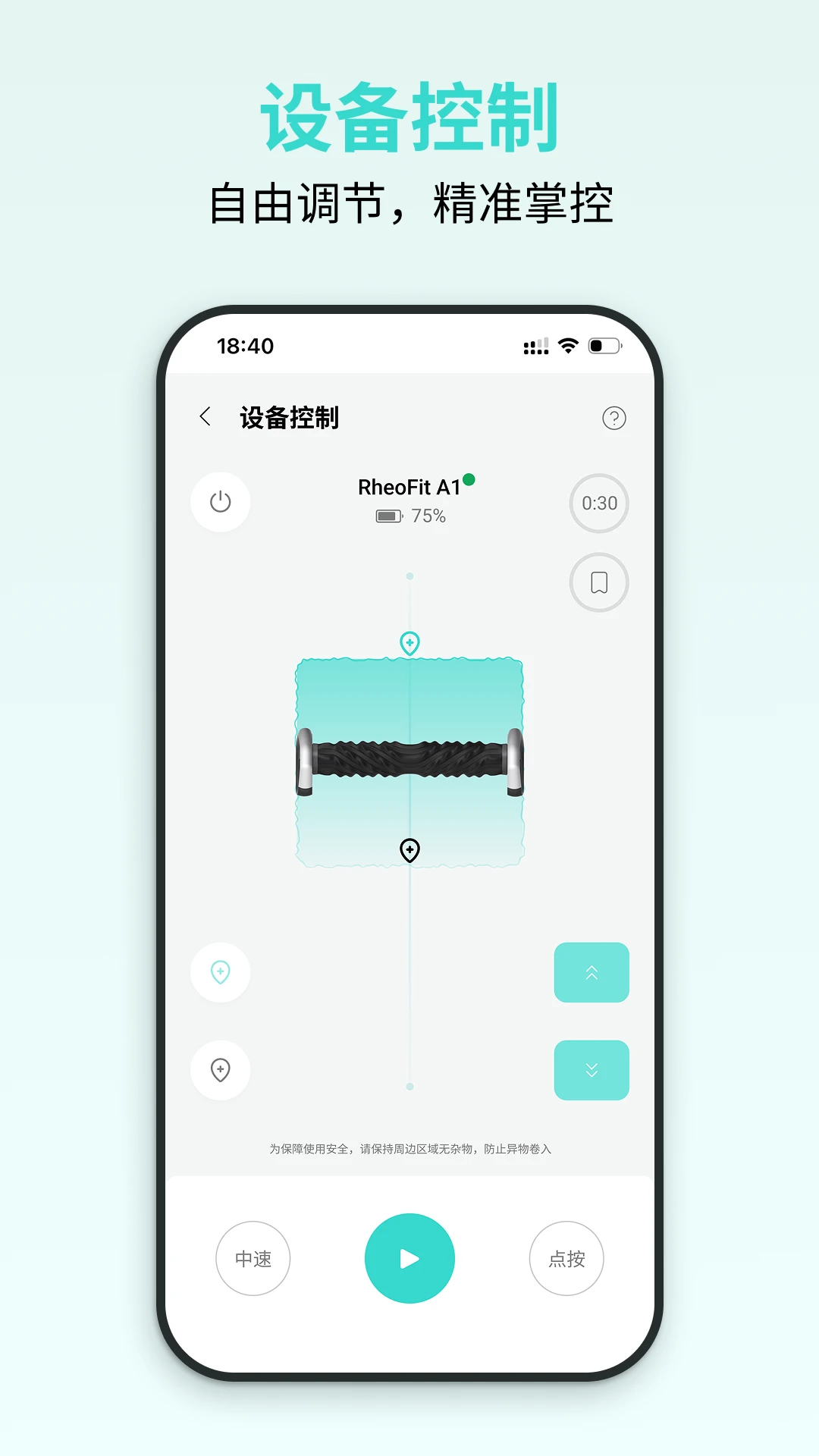 ��������1.0.1 �˶���Ħ����