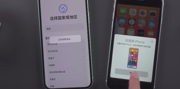 新旧手机数据同步 安卓版 操作界面截图