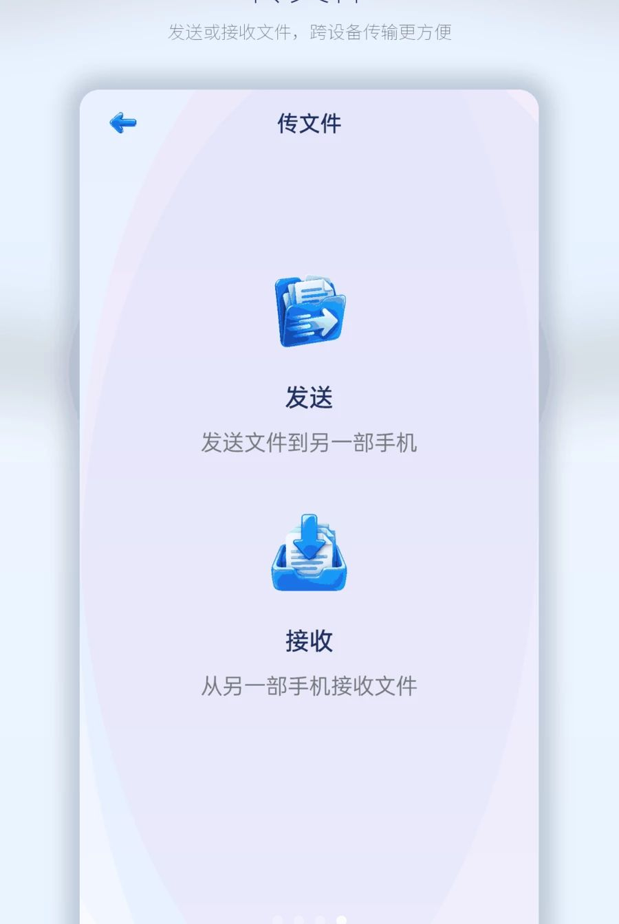 �¾��ֻ�����ͬ��1.0.0 һ����������