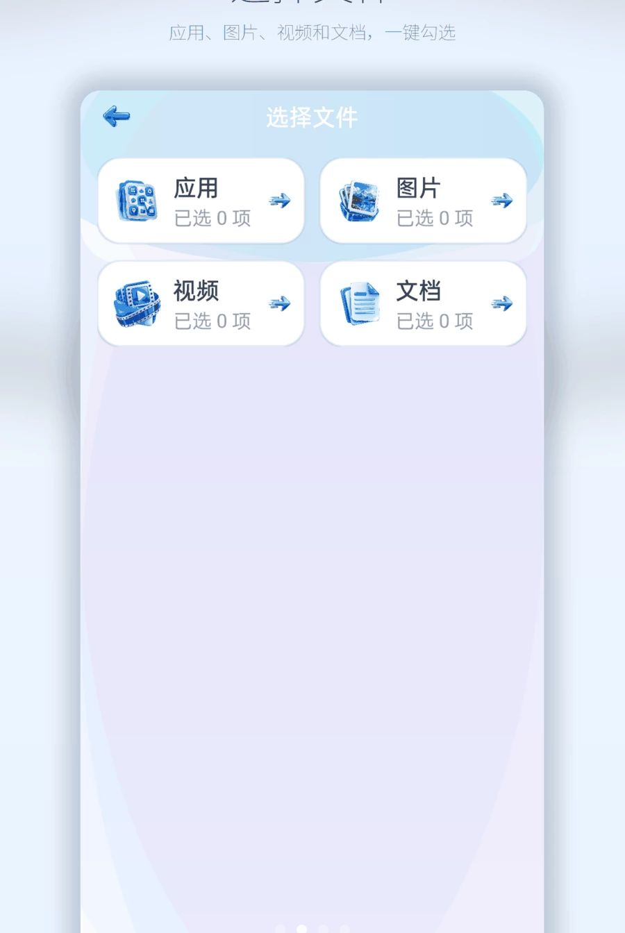 �¾��ֻ�����ͬ��1.0.0 һ����������
