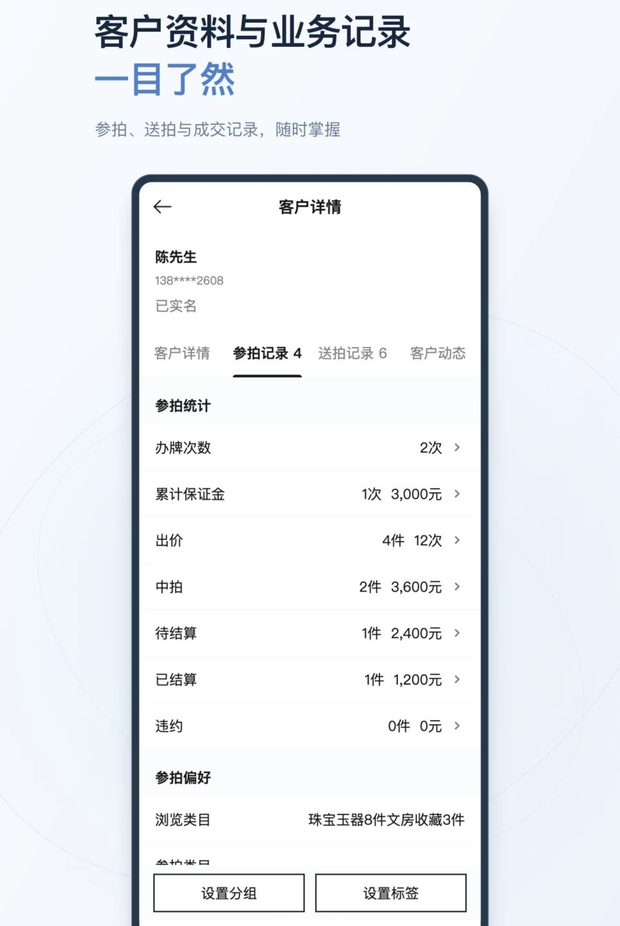 ���ܲ�1.0.1 �ƶ��칫