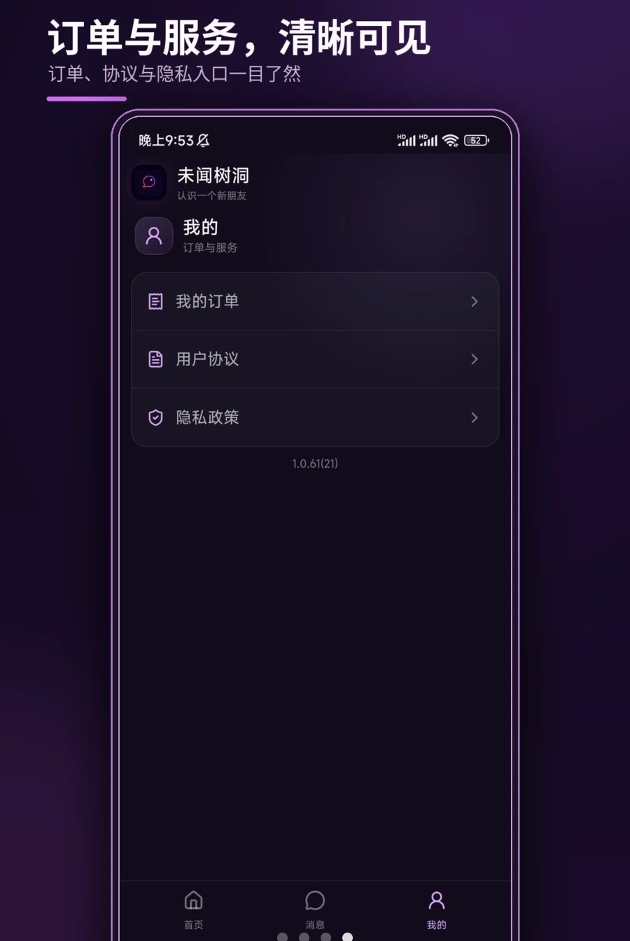 δ������1.0.30 ������������