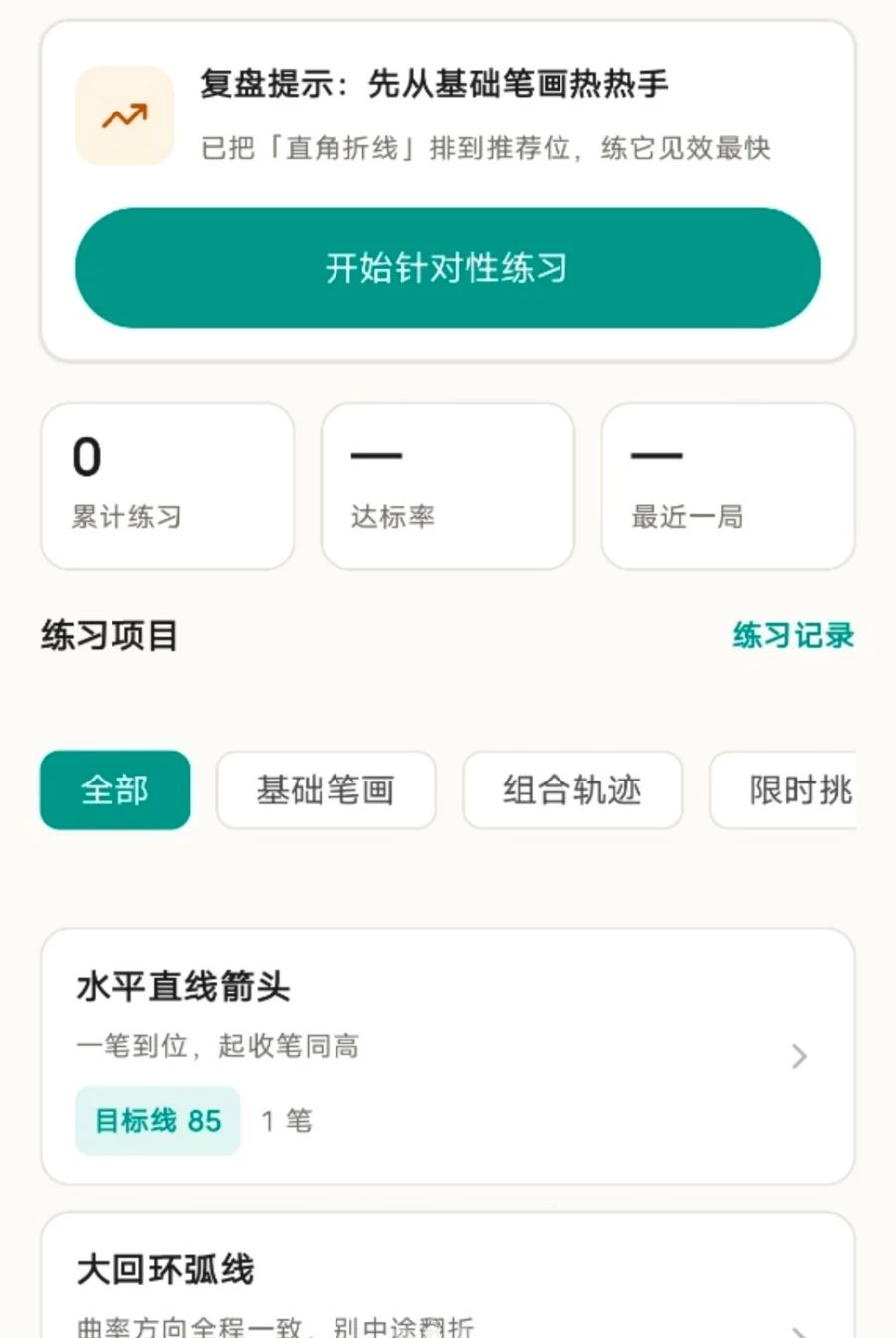 ��ͷ���ֻ�1.0.0 �ֻ��ͷ����