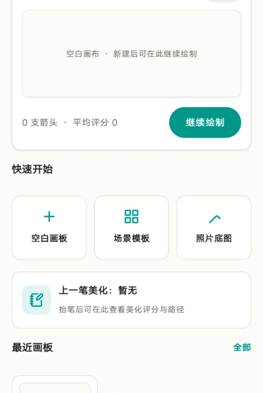 ��ͷ���ֻ�1.0.0 �ֻ��ͷ����