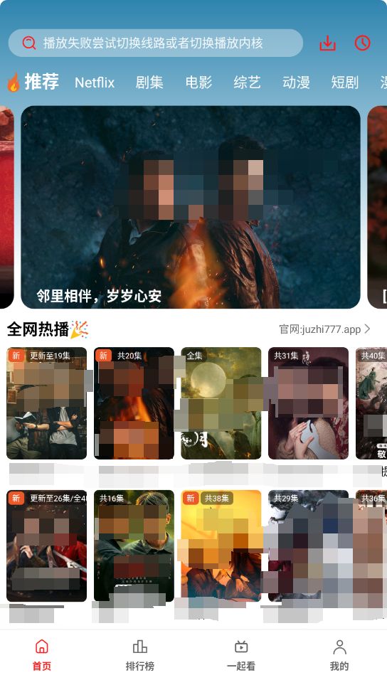 橘汁记 安卓版 功能展示