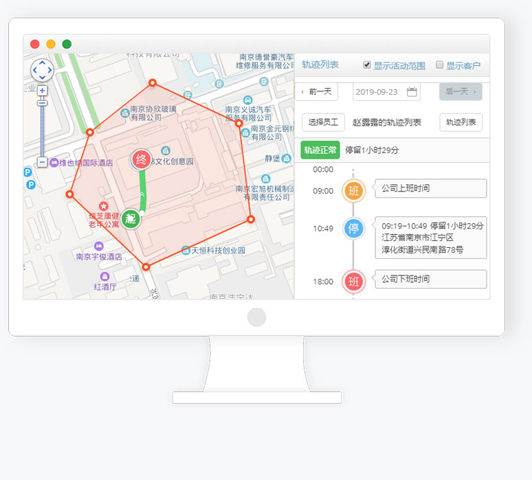 朗拓智慧外勤 企业外勤管理效率提升 外勤人员定位打卡与客户拜访管理场景图