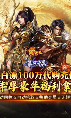 ����֮��1.0.2 ս����Զ�ս