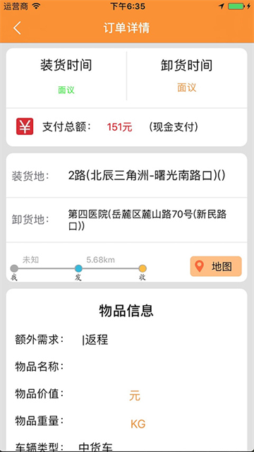 ���˰�4.3.0 ���������ӵ�