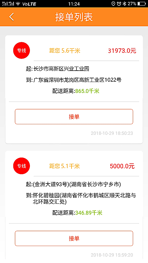 ���˰�4.3.0 ���������ӵ�