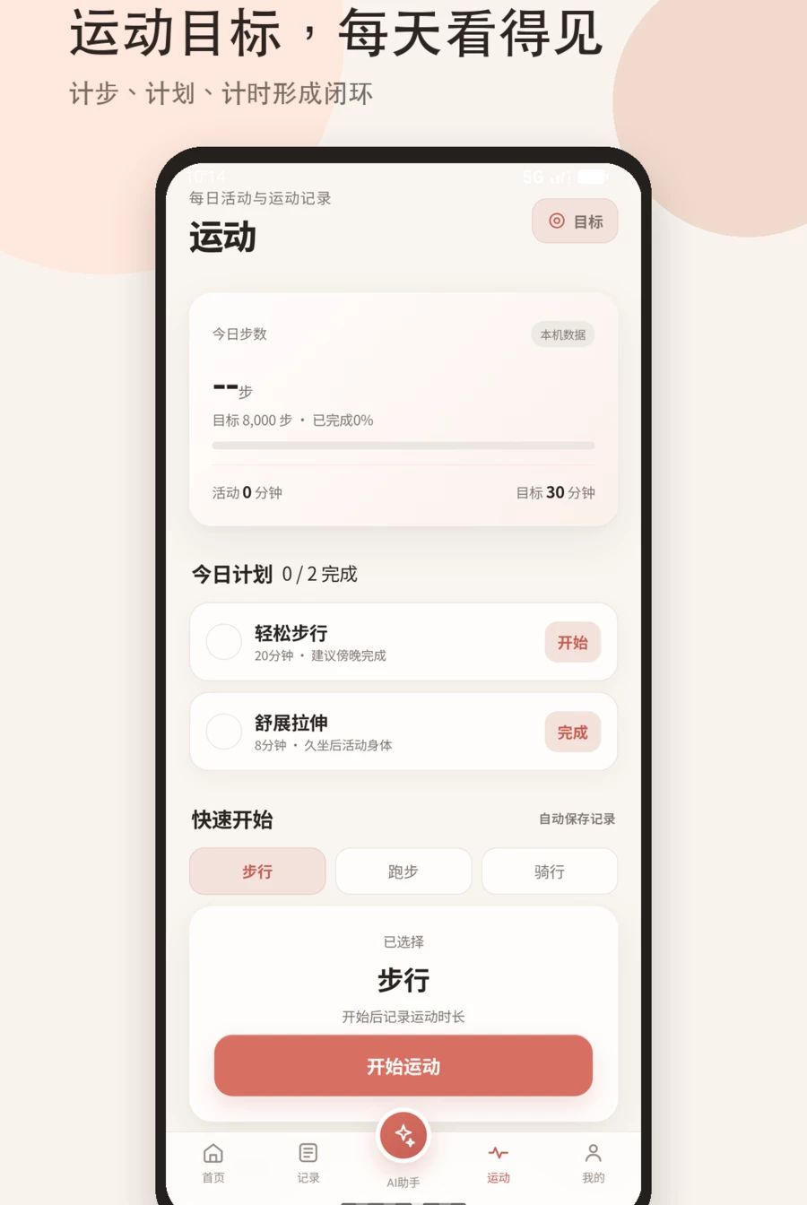 AI�������ټ��1.0 �����������