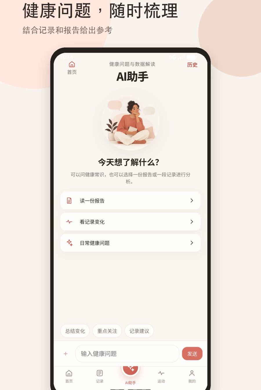 AI�������ټ��1.0 �����������