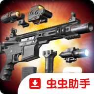 ǹе�����߾�Ӣ2��װ��1.9.2 ǹе����ģ��