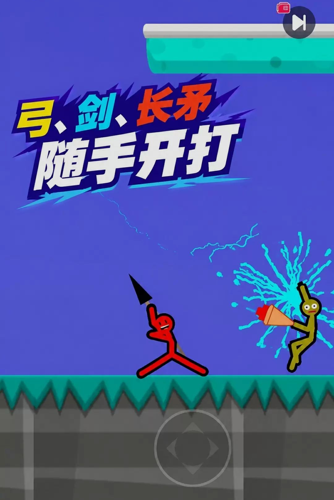 ����˾���ð��300.1.0 �������ð��