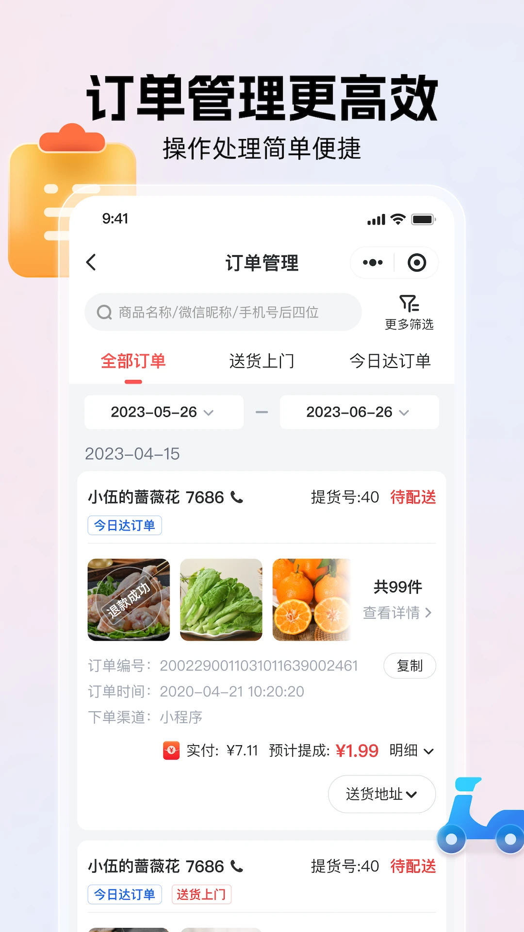 ��ʢ��ѡ2.62.0 �����Ź�