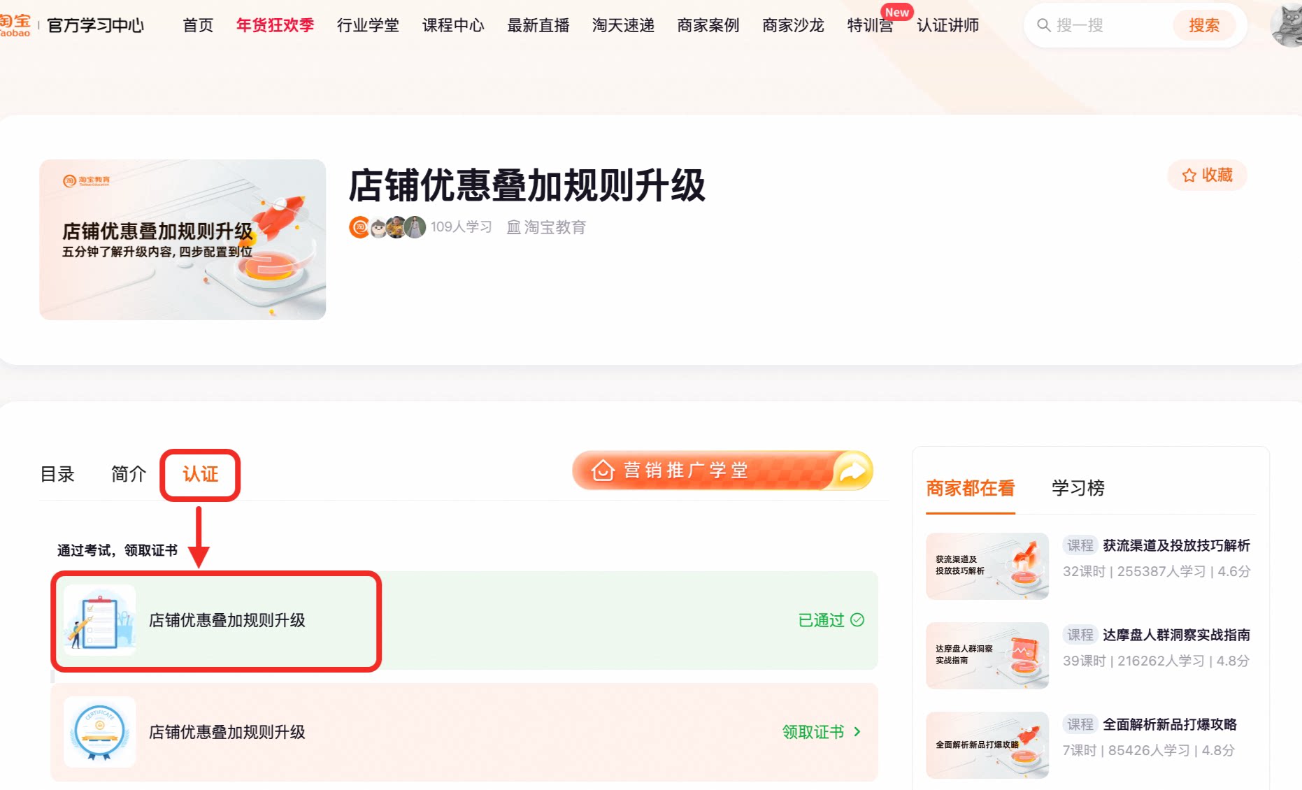 旺旺宝叠加优惠避坑省钱实测配图