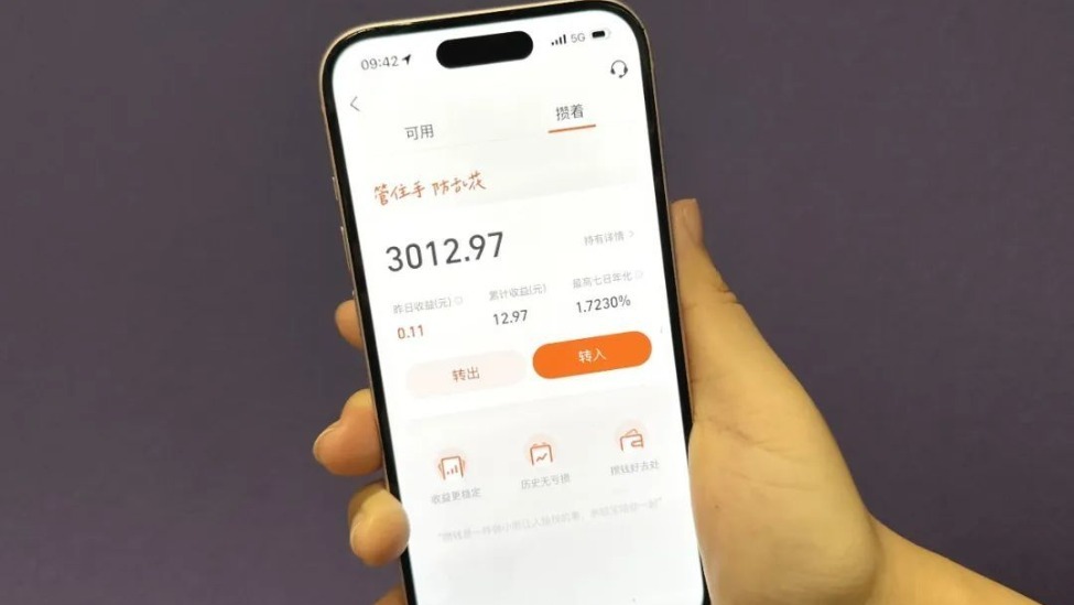 旺旺宝日常签到攒额度实用技巧配图