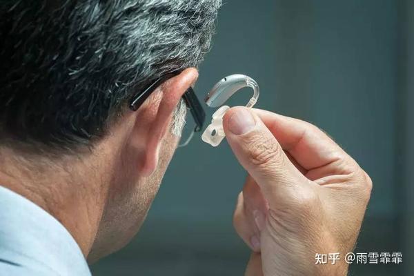 觉听助听器与听觉训练实用指南 佩戴场景与训练方法