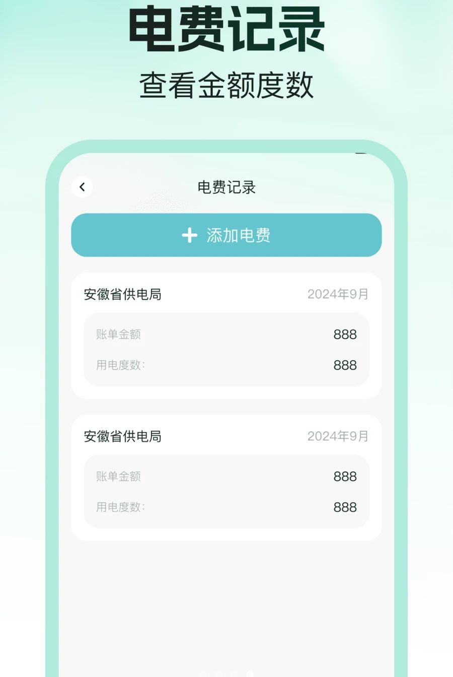 ����ˮ��������1.0.0 ˮ����������
