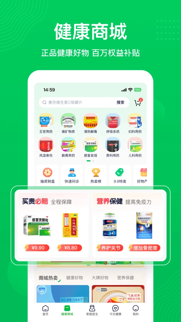 ��Ҷ����2.4.9 ��������