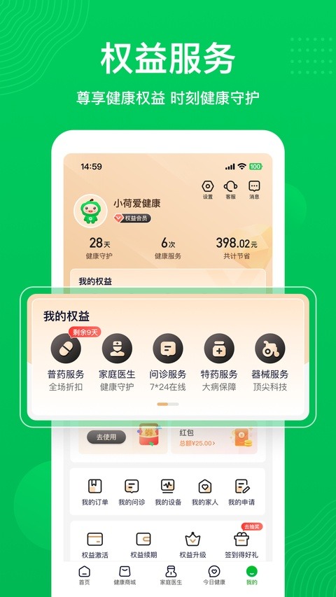 ��Ҷ����2.4.9 ��������