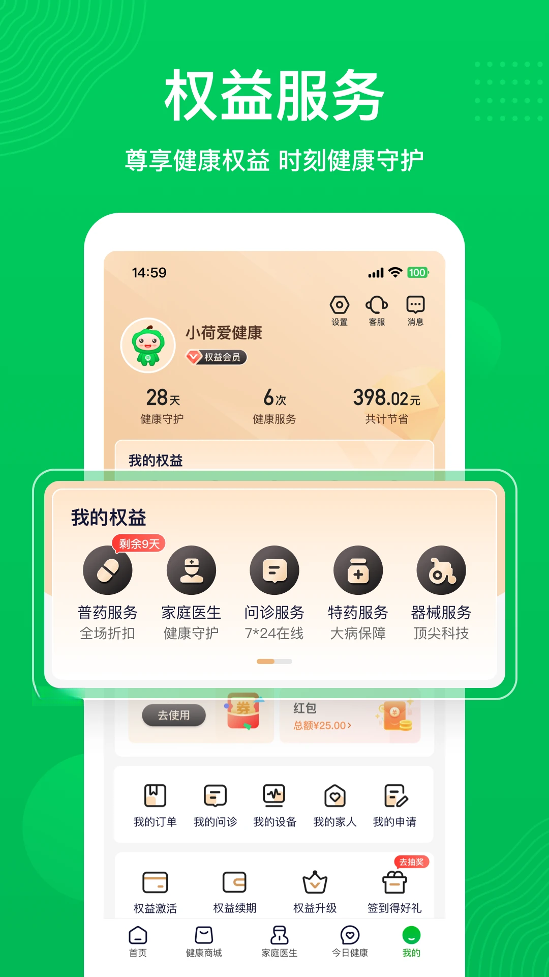 ��Ҷ����2.4.9 ��������