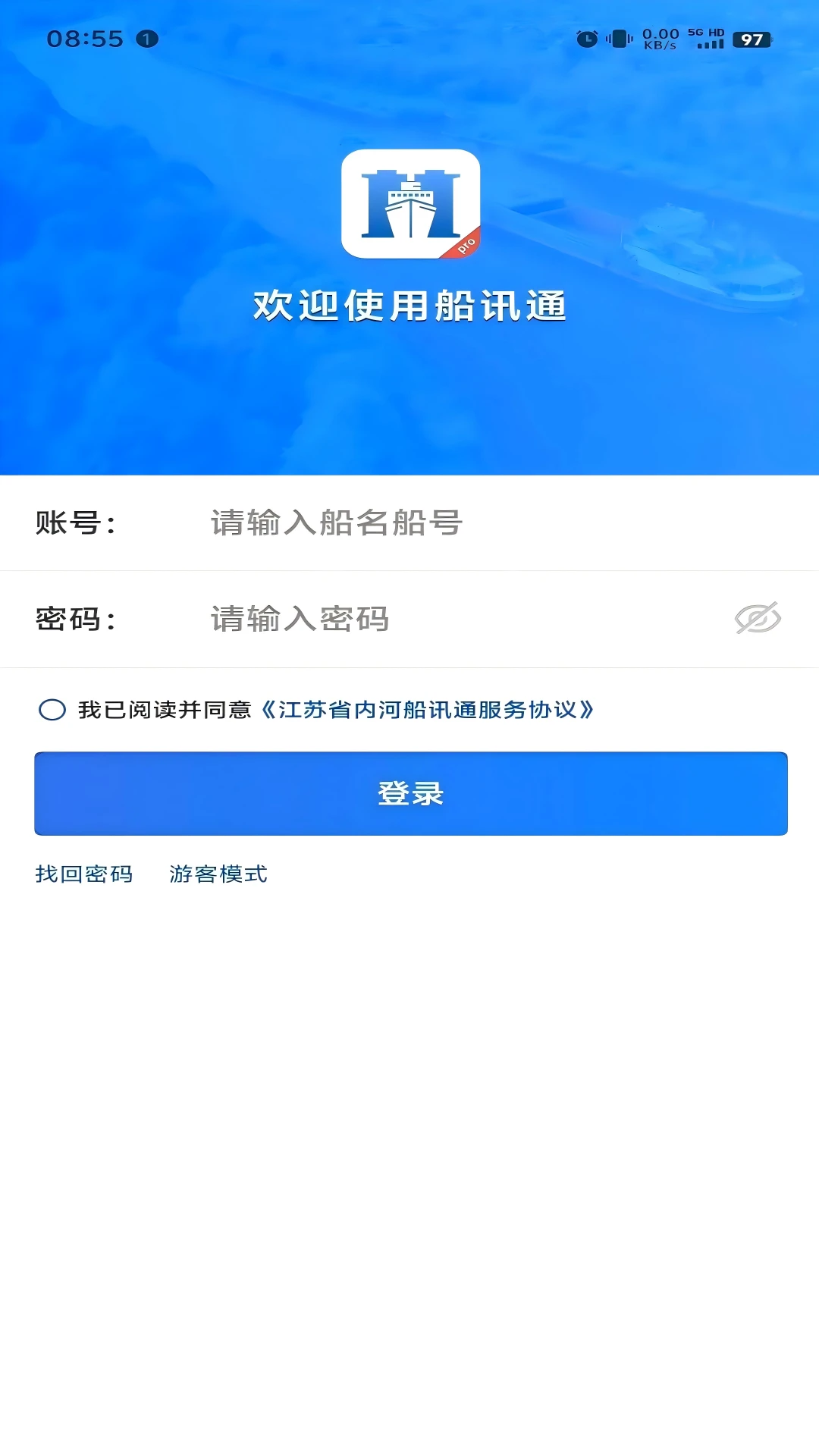 ��Ѷͨ1.4.0 ��բ��բ��ѯ