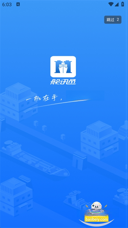 ��Ѷͨ1.4.0 ��բ��բ��ѯ